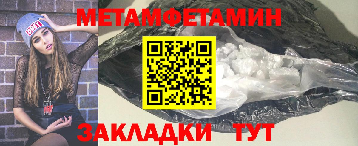 Амфетамин VHQ Чита