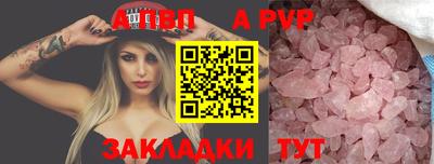 гидропоника Краснокаменск