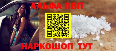 винт Кунгур