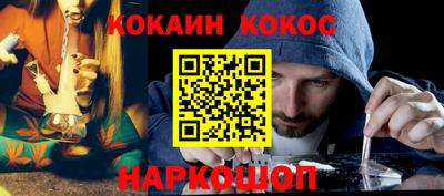 гидропоника Краснокаменск