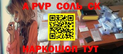 a pvp Краснознаменск