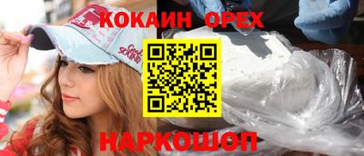 спиды Краснодар