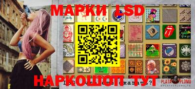 спиды Краснодар