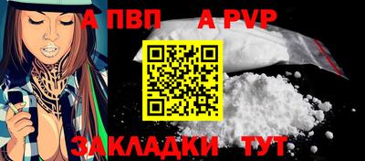 гидропоника Краснокаменск