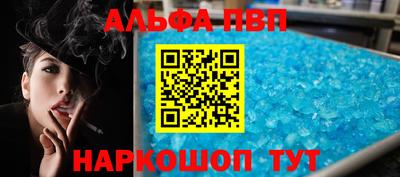 винт Кунгур
