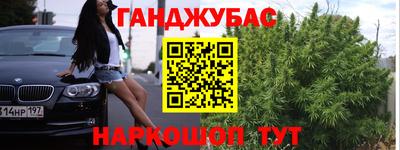 гидропоника Краснокаменск