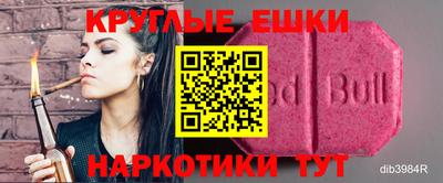 гидропоника Краснокаменск