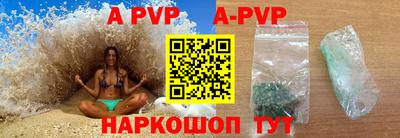 спиды Краснодар
