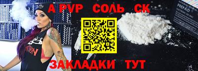 спиды Краснодар
