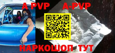 гидропоника Краснокаменск