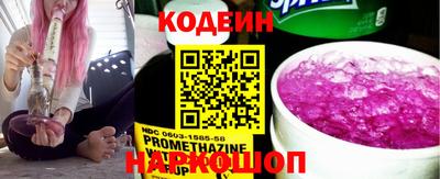 спиды Краснодар