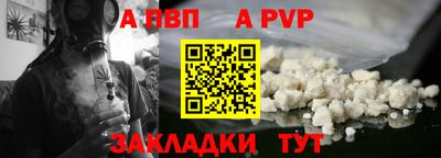 гидропоника Краснокаменск