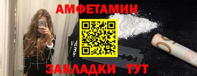 гидропоника Краснокаменск