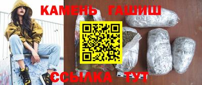 гидропоника Краснокаменск
