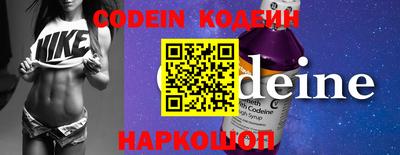 спиды Краснодар