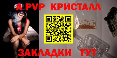 спиды Краснодар