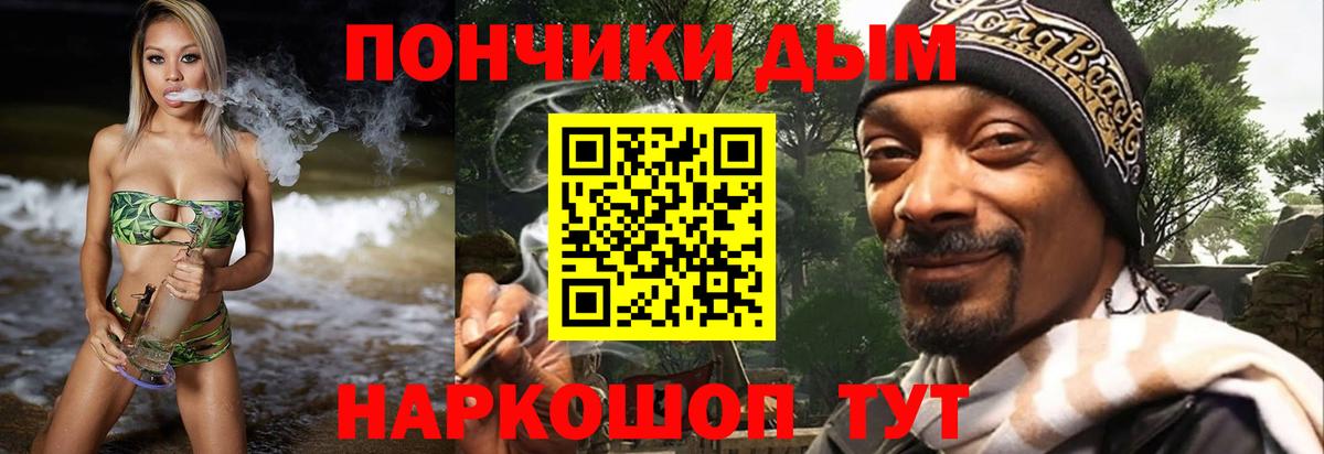 Чита  Бошки Шишки AK-47  МАРИХУАНА VHQ  Вход с VPN 