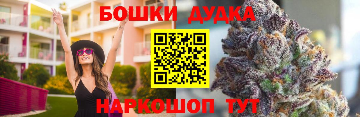 Каннабис MAZAR Чита